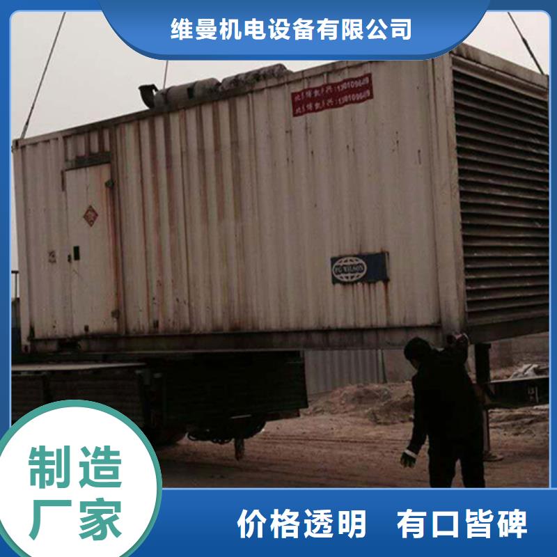 应急电源车租赁口碑好信息