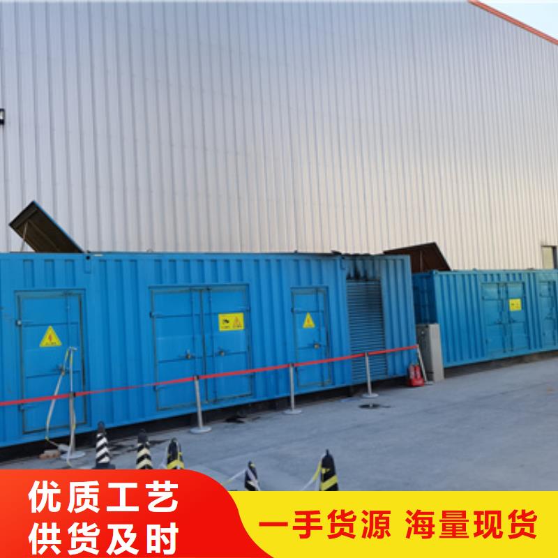 900KW发电机出租包运费提供电缆