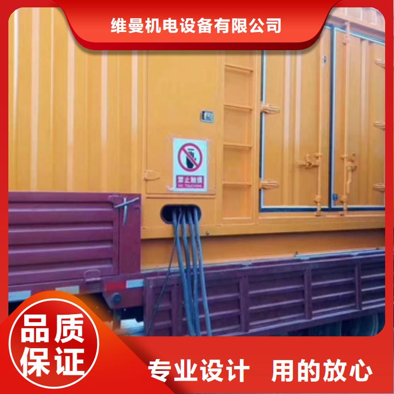 800KW发电机出租并机并网