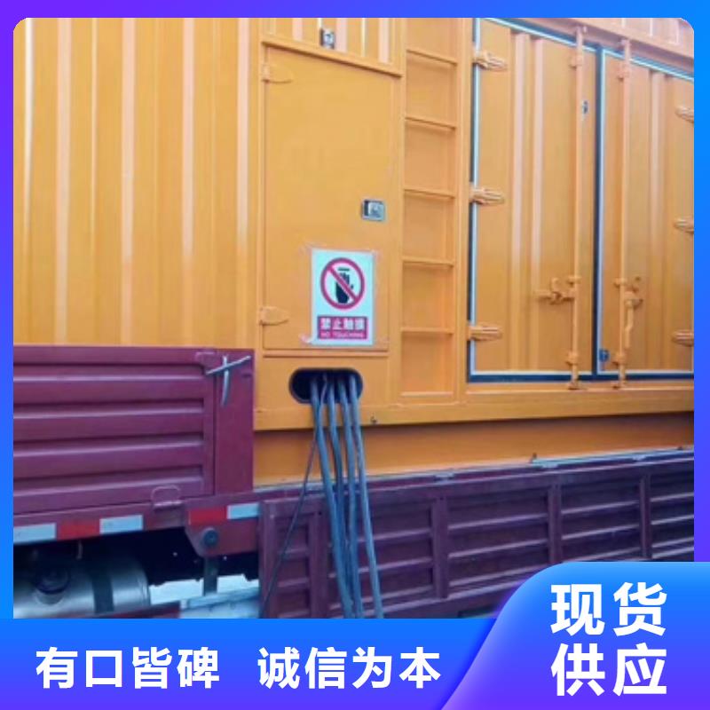 1200千瓦发电机出租
