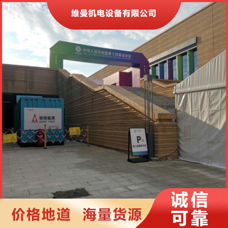 环保发电机出租
