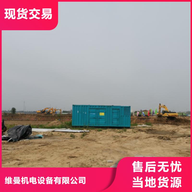 200千瓦发电机出租