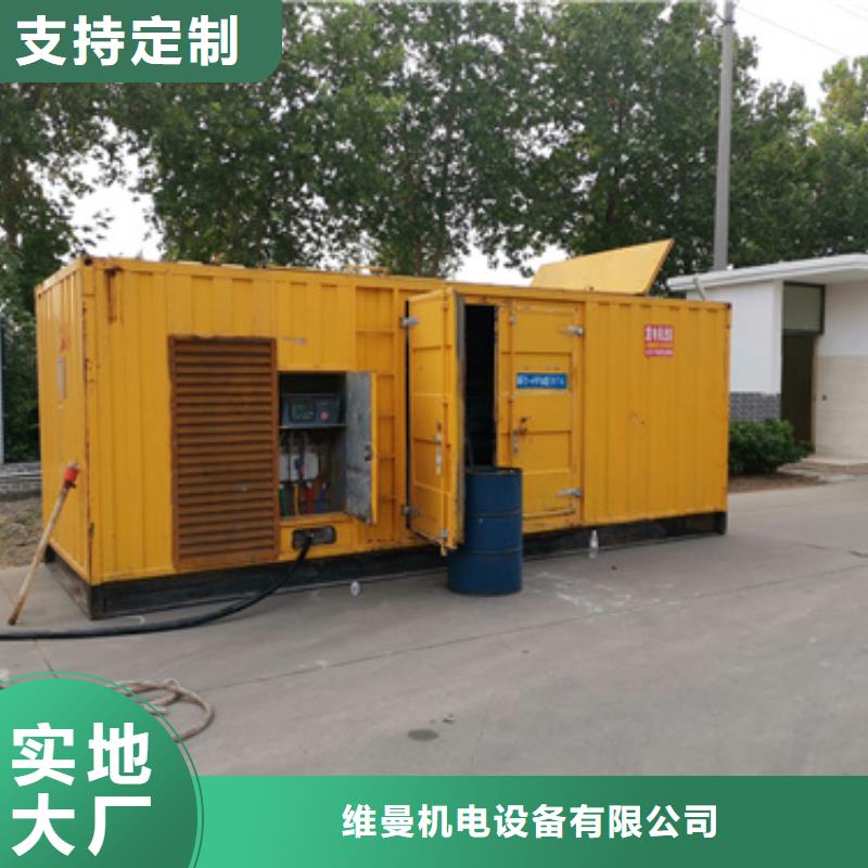 10KV发电机租赁