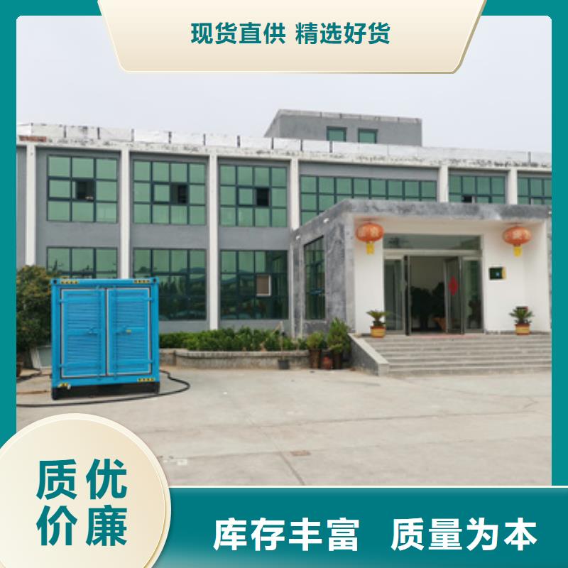 出租箱变