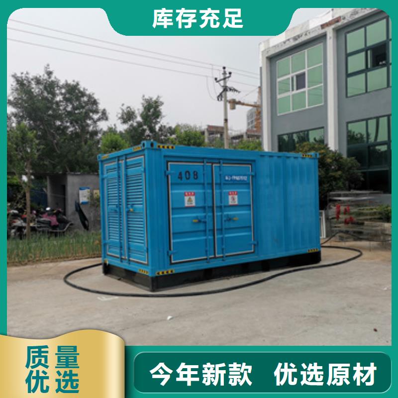 出租300KW发电机售后完善直供厂家送货到家