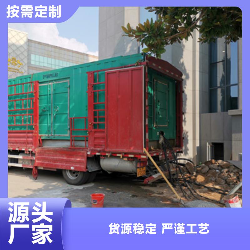 应急发电车出租电话租赁厂家