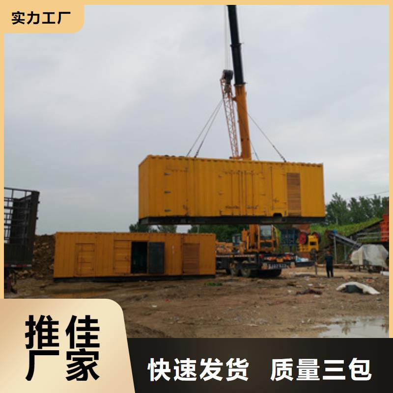 50KW发电机租赁可并机可并网