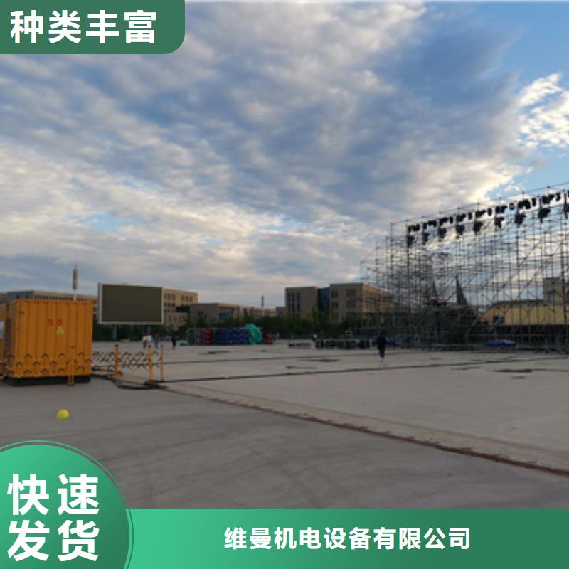 1200千瓦发电机出租发货快包运费