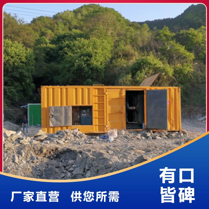 箱变出租