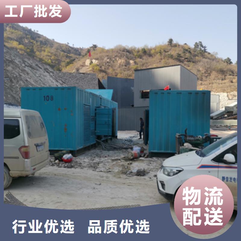 发电车租赁