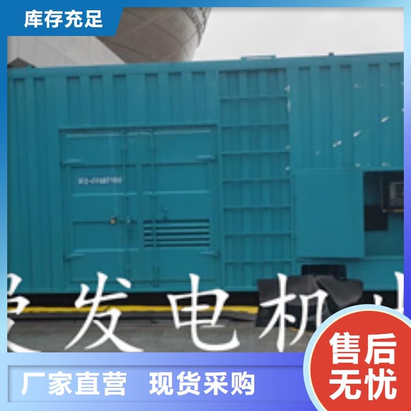 租赁变压器电话可并机可并网