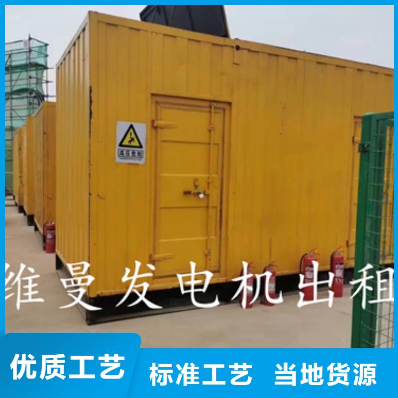 UPS电源车租赁含运费电缆含税24小时发货随叫随到