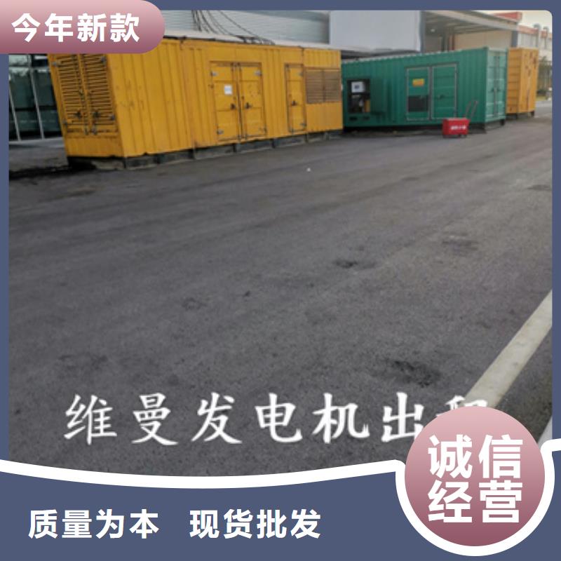 出租静音箱发电机随时发货