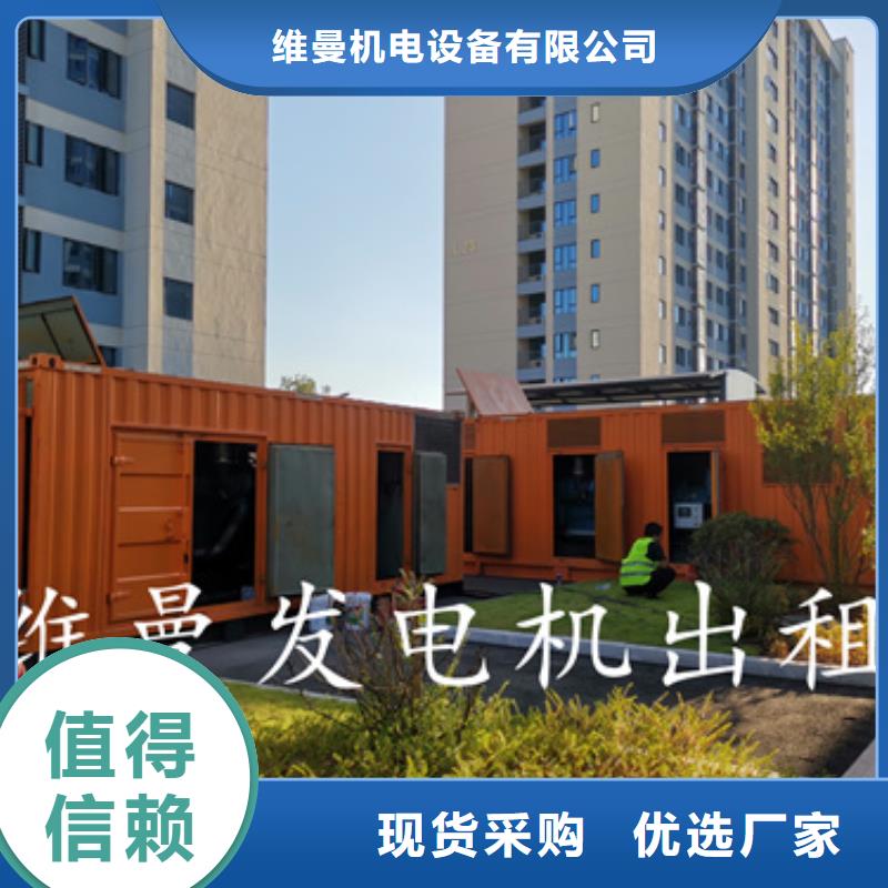 800KW发电机出租含运费可并网