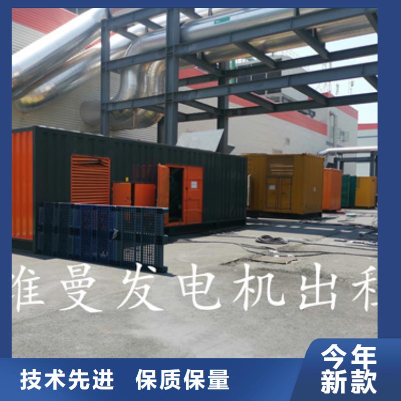 200千瓦发电机出租发货快包运费