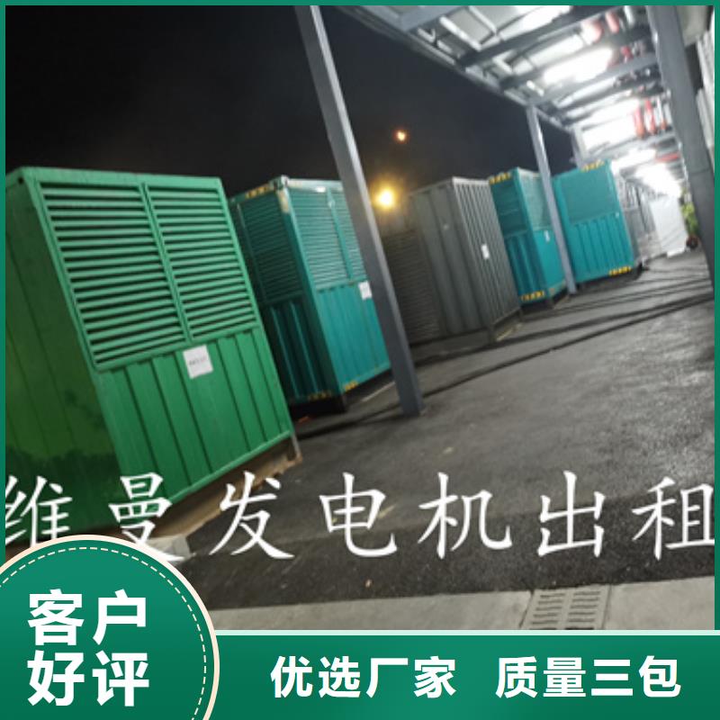 应急电源车出租电话租赁厂家