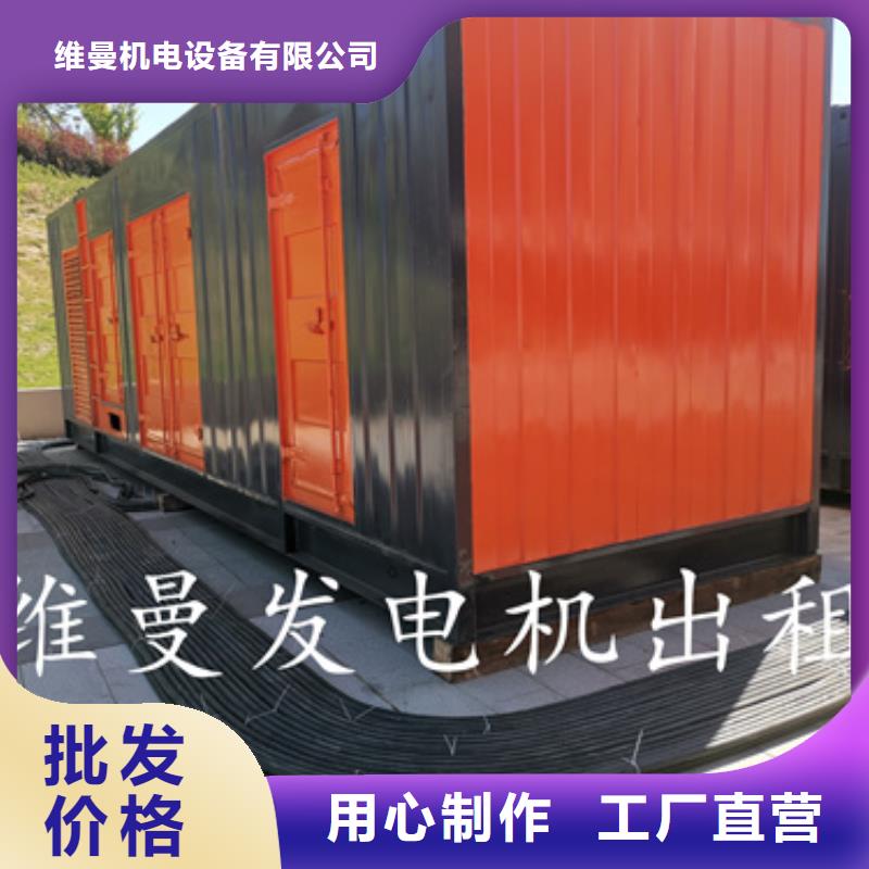 发电车出租含运费可并网