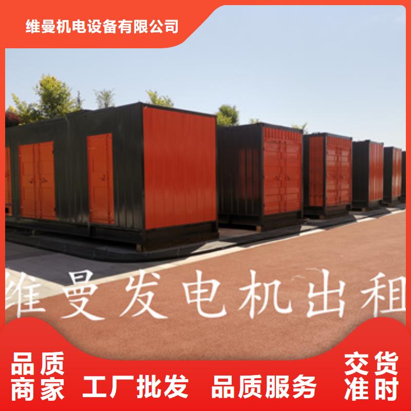 1000KW发电机租赁包运费