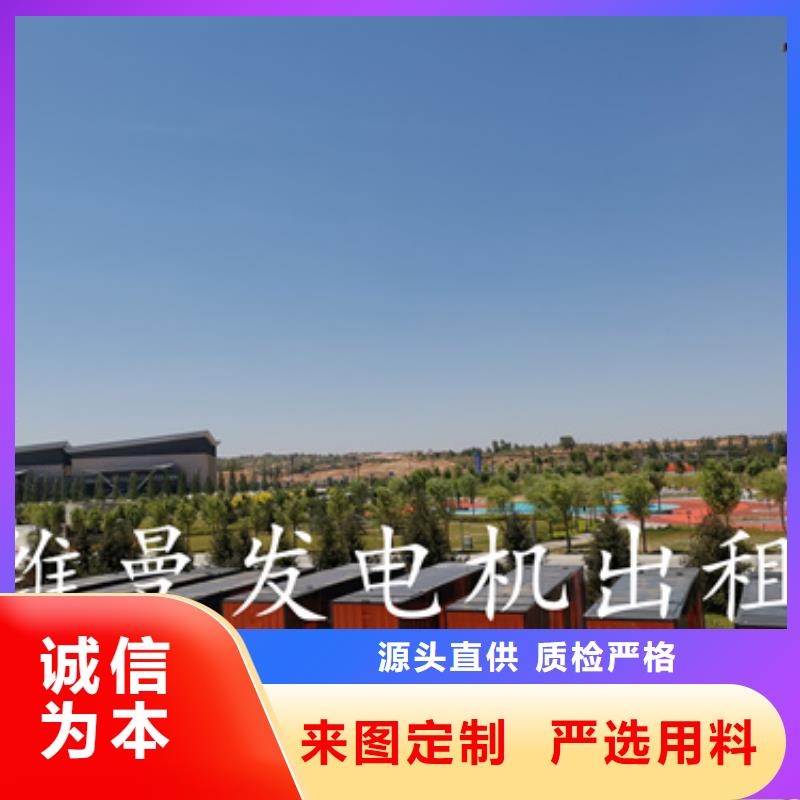 箱变出租