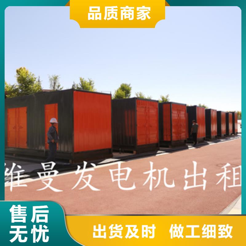 租赁箱式变压器可并机并网
