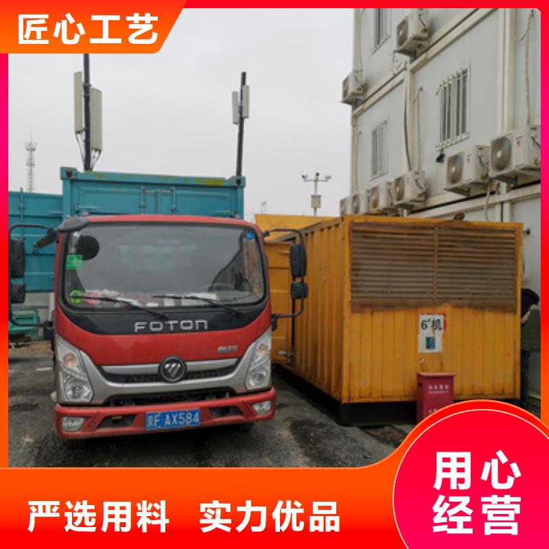 电力设备租赁可并机可并网