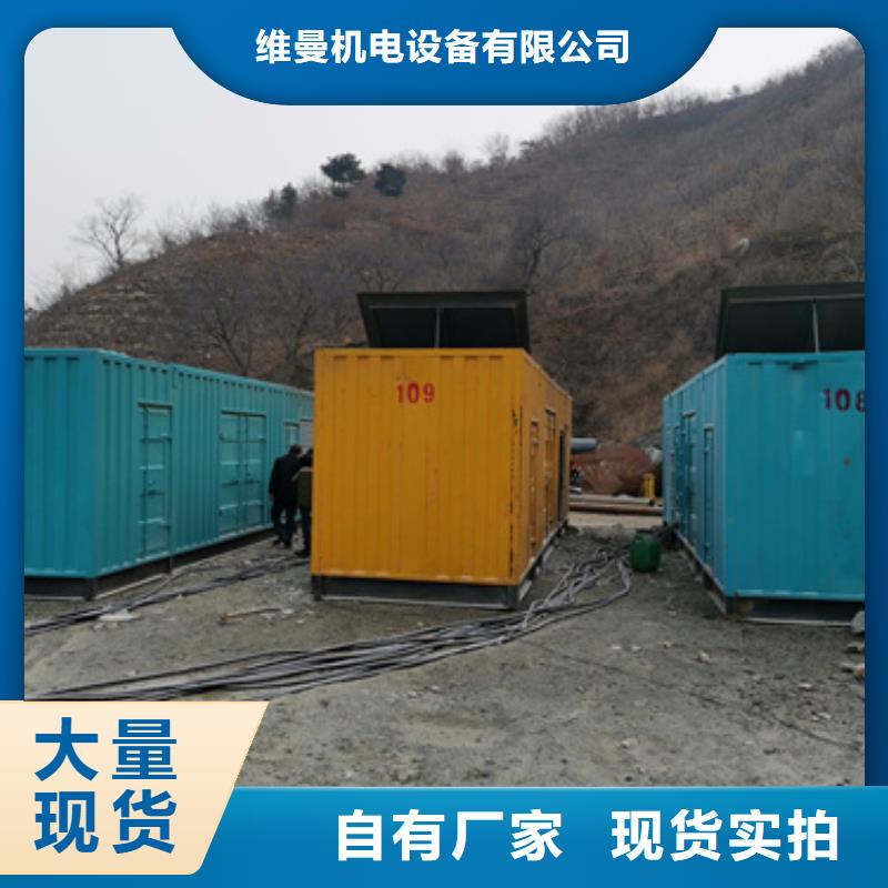 200千瓦发电机出租