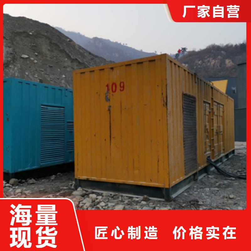 柴油发电机出租并机并网