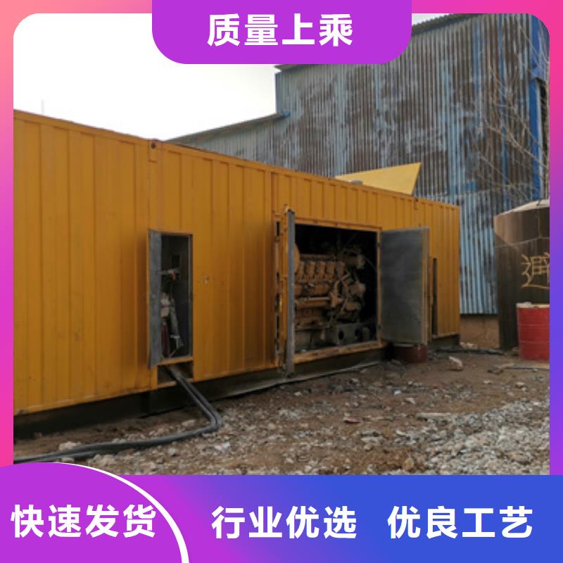应急发电车出租含运费可并网