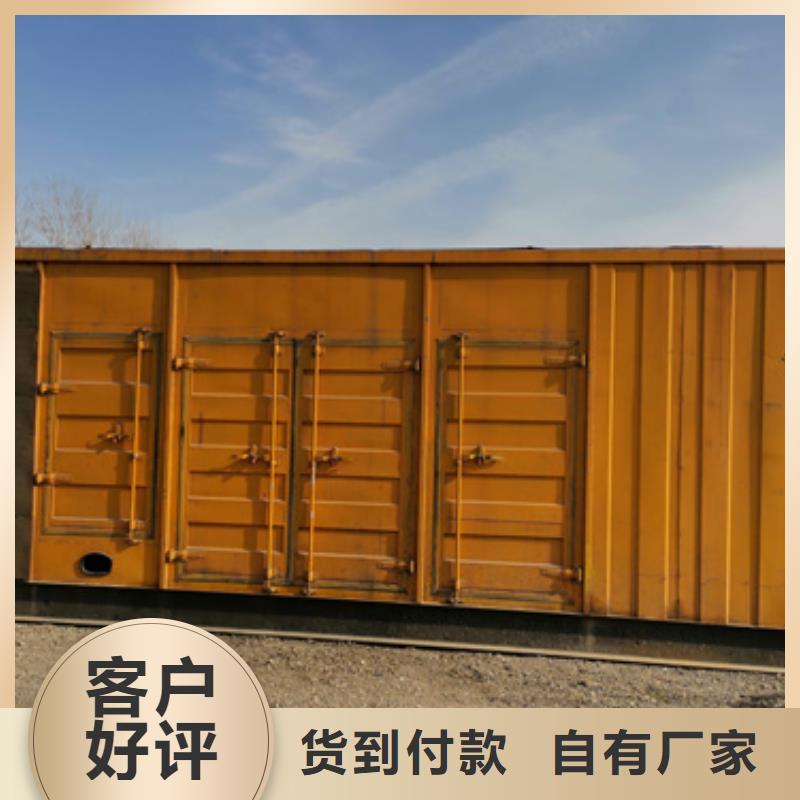 临时变电站出租
