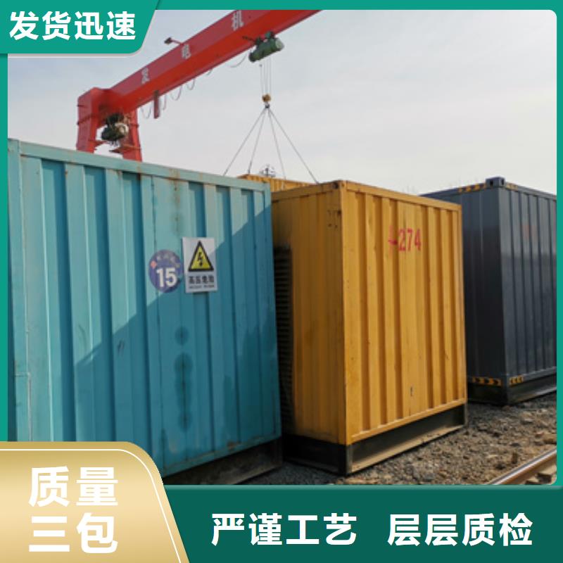 临时变电站出租