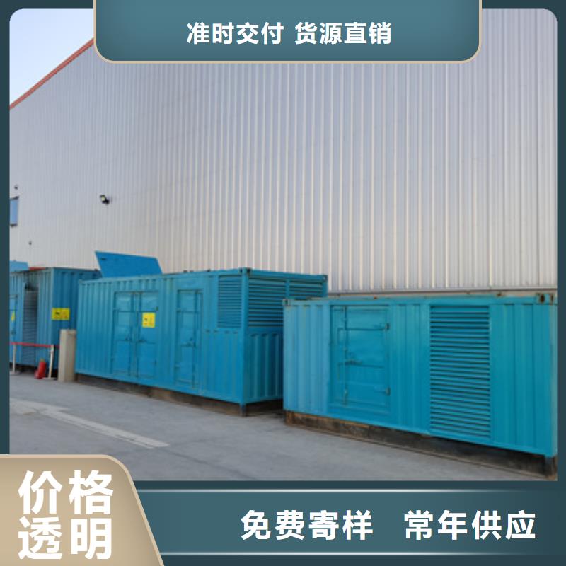 租赁变压器电话可并机可并网