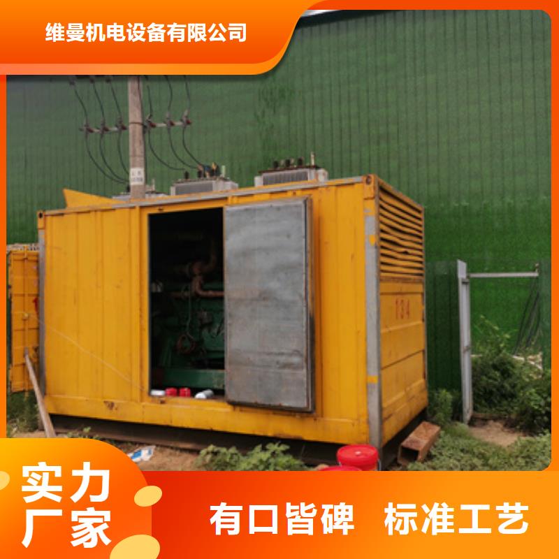 400KW电源车租赁口碑好信息