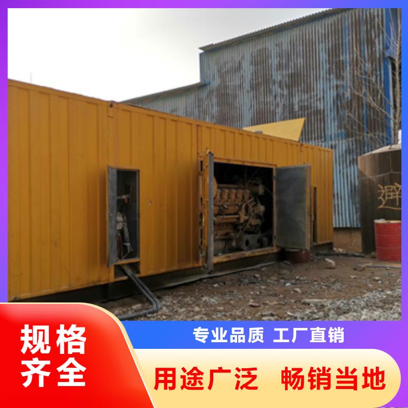 柴油发电机出租并机并网