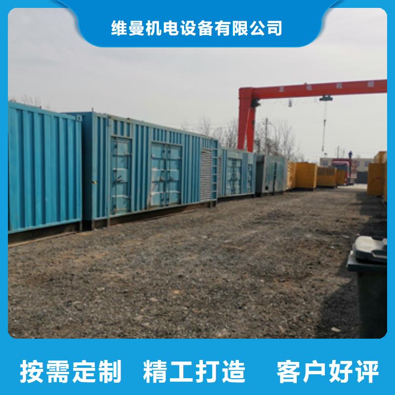 租赁电源车口碑好信息