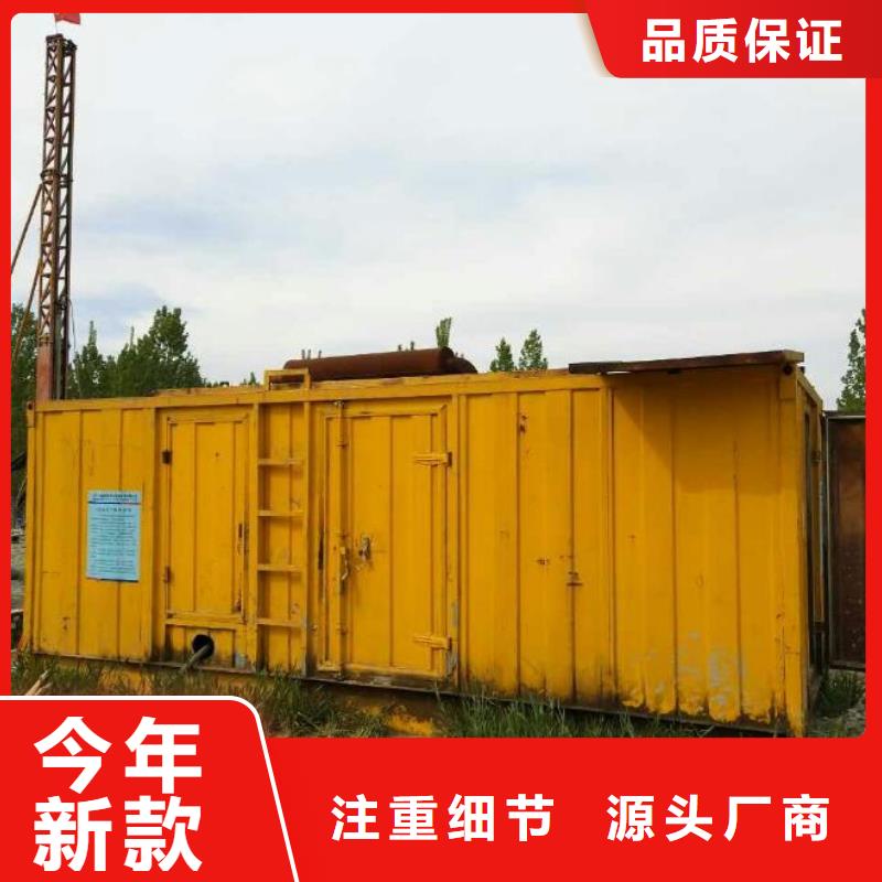 35KV发电机租赁