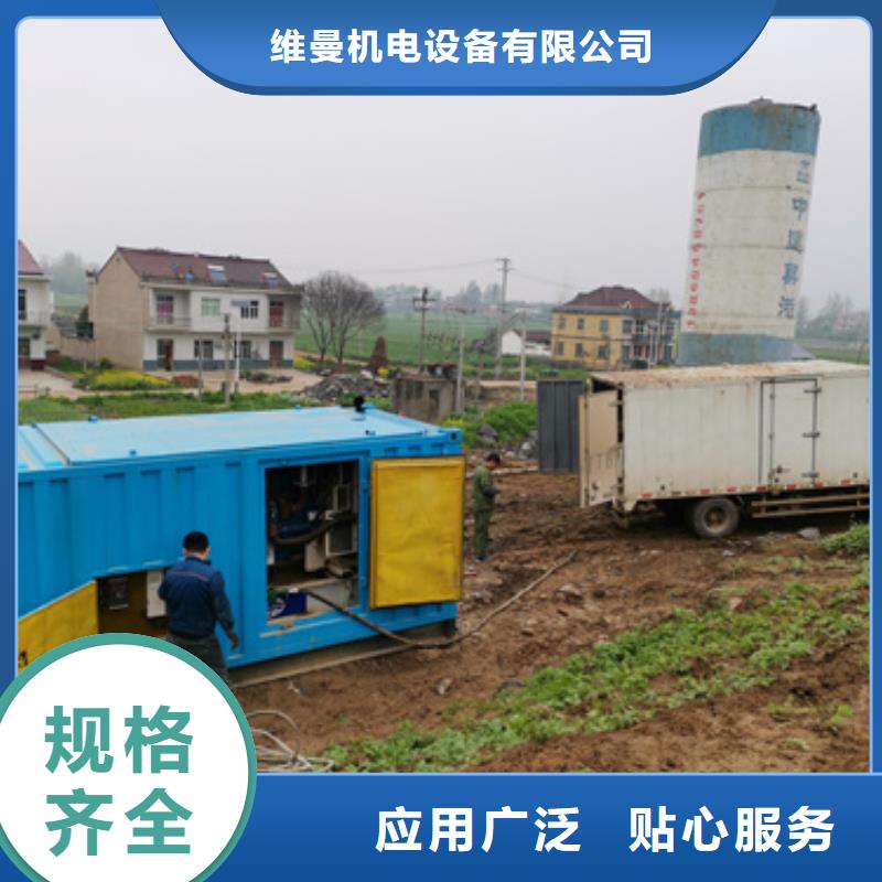 欧式变压器租赁