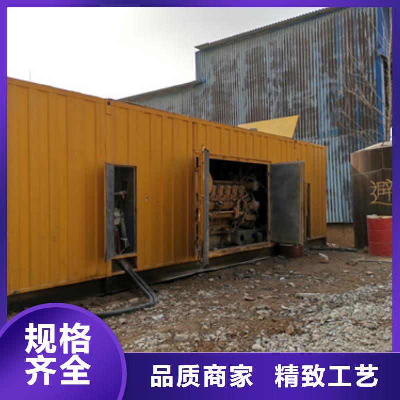 35KV发电机出租