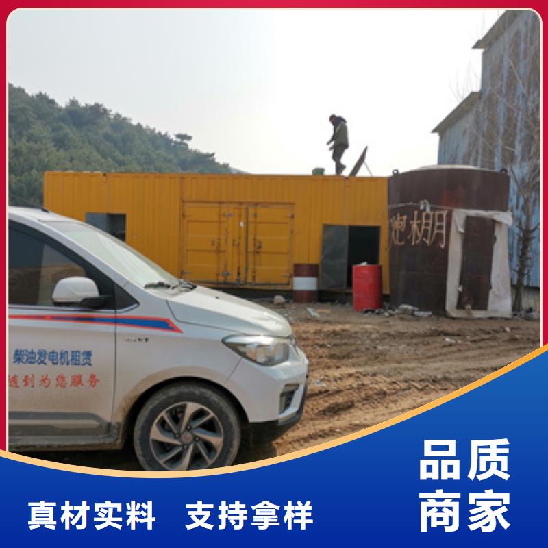 35KV发电机出租