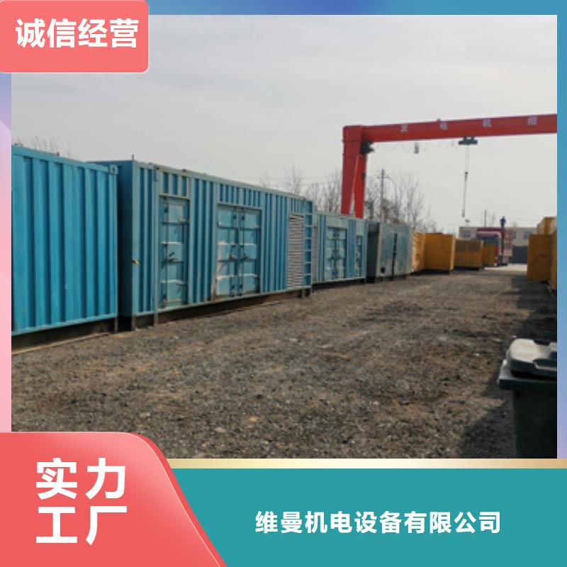 35KV发电机出租
