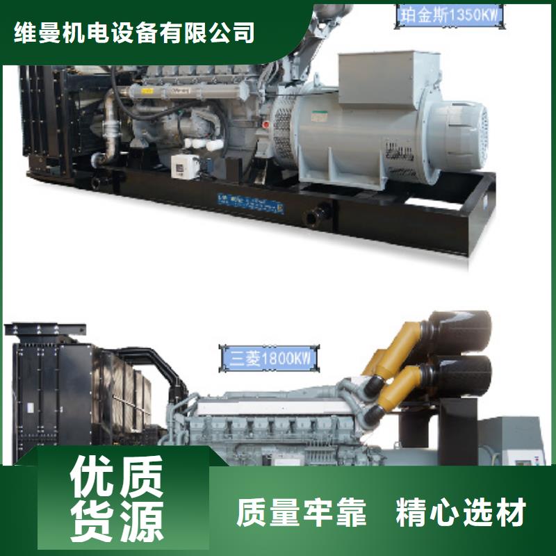 1200KW发电机出租厂家质优价廉