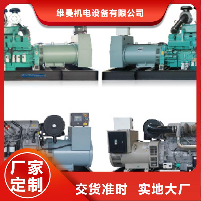 1200KW发电机出租厂家质优价廉