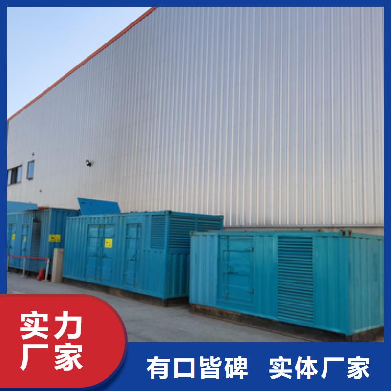 1200KW发电机出租厂家质优价廉