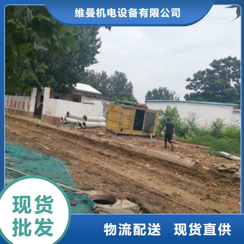 现货供应应急发电车租赁_精选厂家