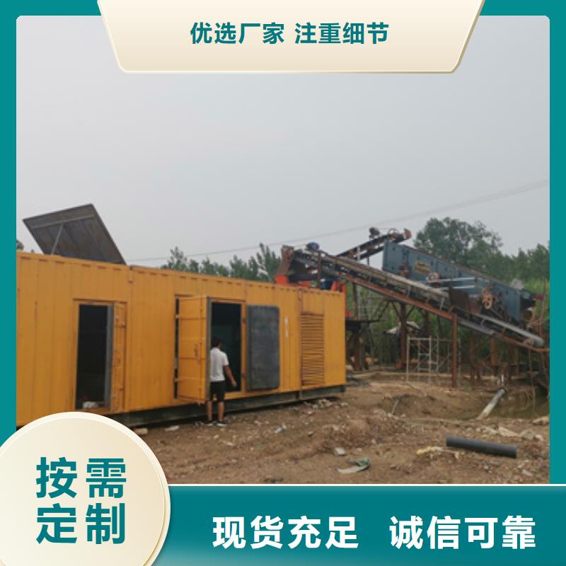 电力保障车出租使用无忧