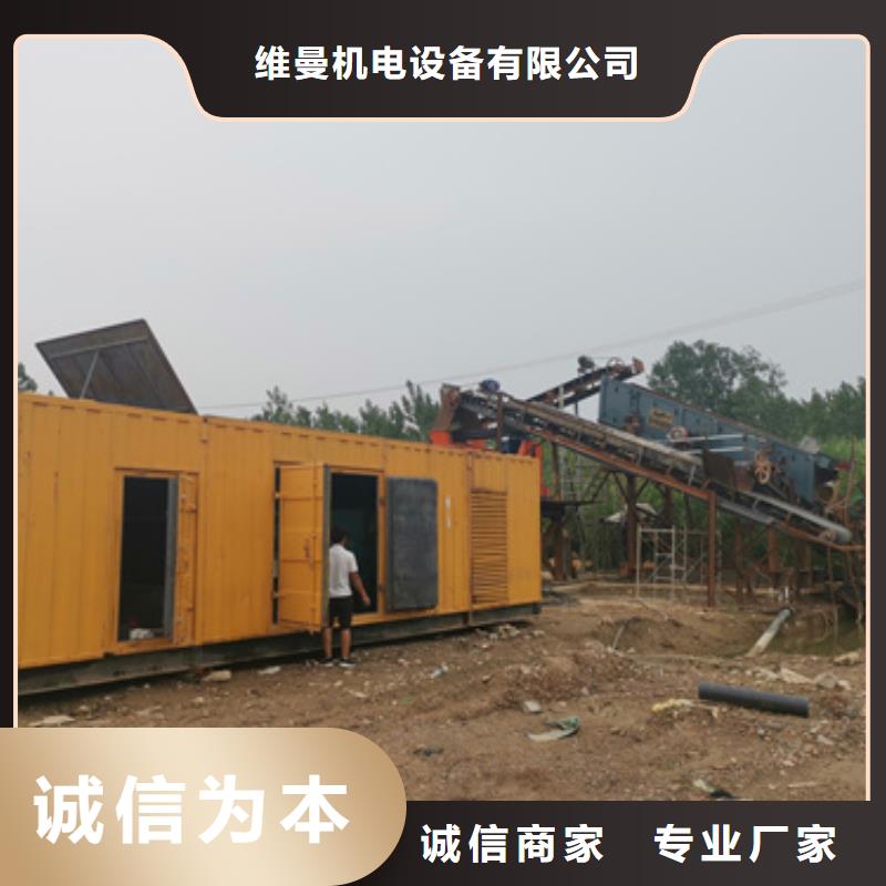 批发箱式变压器租赁价格