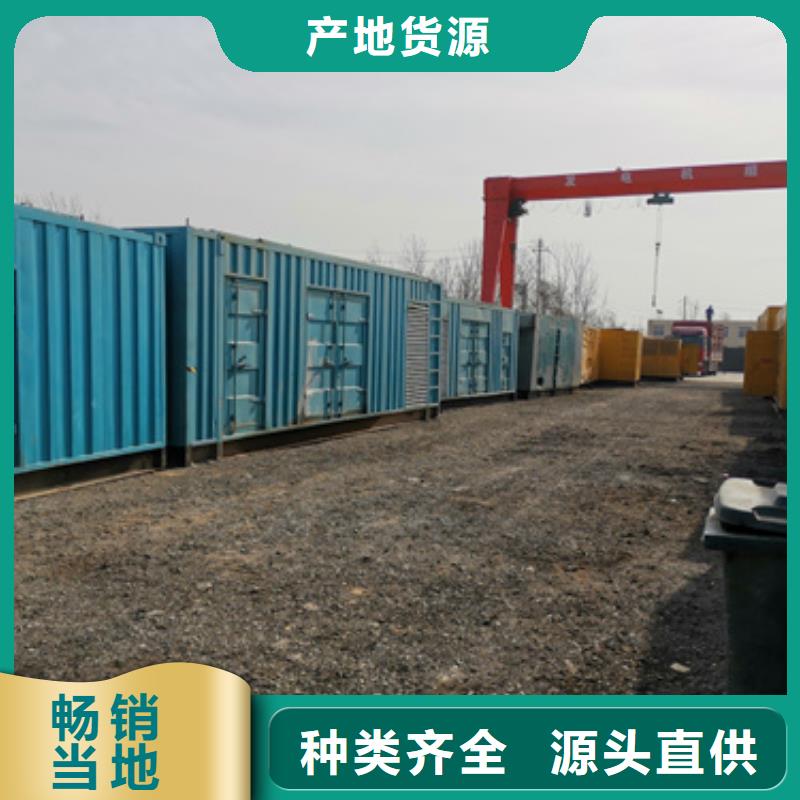 电力保障车出租使用无忧