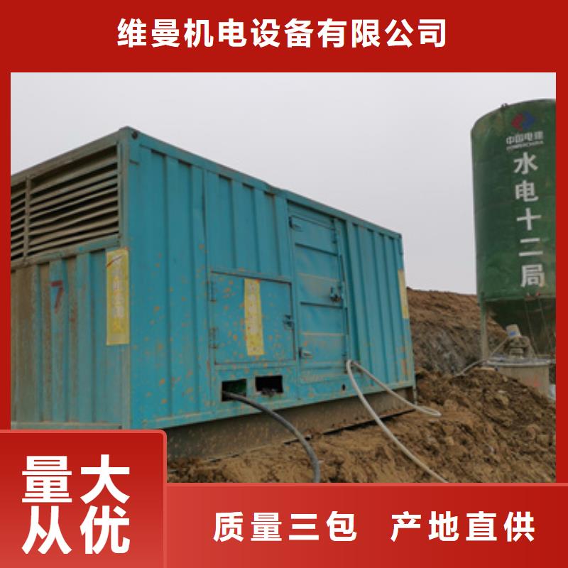 批发箱式变压器租赁价格