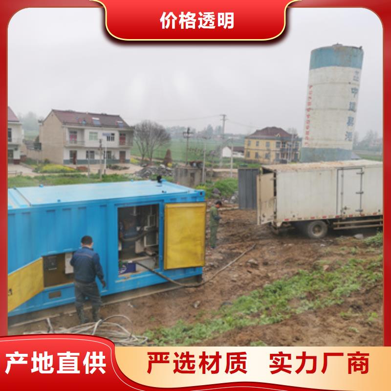 电力保障车出租使用无忧