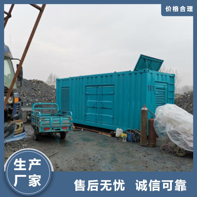 电力保障车出租使用无忧