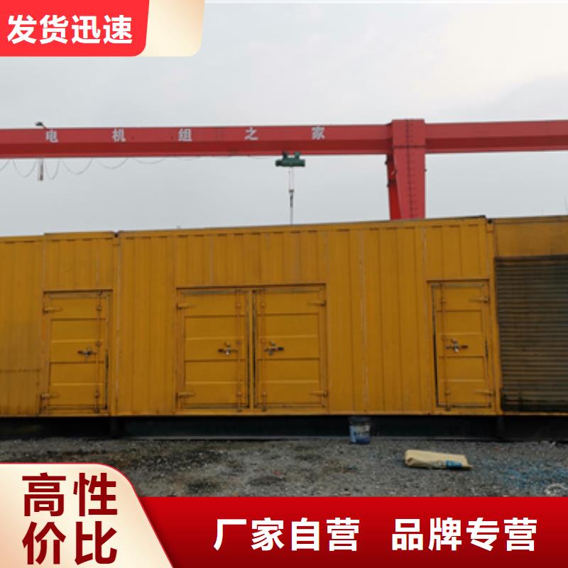 电力保障车出租使用无忧